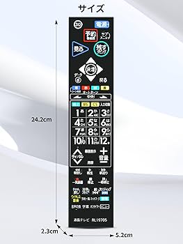 Amazon | テレビリモコンRL19705 for MITSUBISHI 三菱テレビ